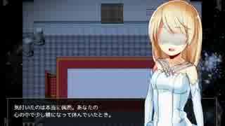 【淡々プレイ日記】 かみさまの心臓 Part.9 【実況】