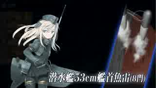 叢雲好きの艦これイベント動画 2017冬 E-3甲 発動！ ｢光｣作戦 1/3