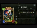 【倍速Master】潜伏忍者ロイヤル part51【毎日ランクマ】