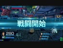 【リカルド３戦】帰ってきた280を楽しむ3【鉑D2】