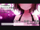 [初音ミクオリジナル曲]世界で一番悲しい笑顔[再アップロード]