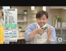 QVC福島 - 使い易さにこだわった調理器具 「ののじ」 ver.道田