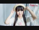【まお】今好きになる。踊ってみた 【誕生日】