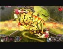 城プロ:RE ☆３以下 導かれし若楓の山道 絶壱 難 全蔵残し 差し替え版
