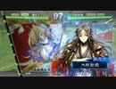 【三国志大戦】荀銀ＳＴＯのたくさんの人を癒したい　13の舞