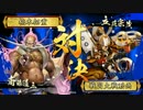 蝮と愉快な仲間たち　その115