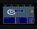 初見プレイFF４全滅するたび装備捨てる（17）しさいのローブ【ローザ】２