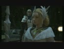 [FF14]坦々と実況プレイ Part295