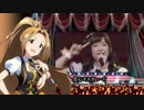 【ミリオン】3rdライブツアーBELIEVE MY DRE@Mソロコレクション