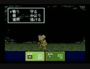 【実況】新桃太郎伝説　初見でやってみた　PART7