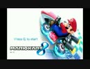 【実況】わんこと次女がマリオカート８走る【ゲーム音ないよ】