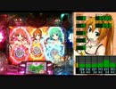 CR麻雀物語２　めざせ！雀ドル決定戦！(ミドル)　part ９