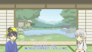 月と鶴のお茶菓子遠征01