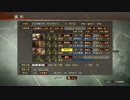 三國志13withPK 『張衛の野望❝リベンジ❞』by北方謙三 #18