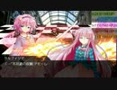 【DX3rd】ダブルクロス・リプレイ・ヴァンパイアpart2-13中編【TRPG】