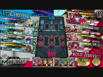 シュネ21 数字の人のwlw 77