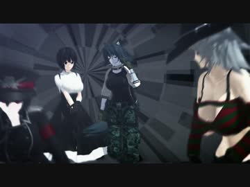 MMD ヒビカセ