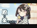 導かれし若楓の山道-絶壱-(難)【気0/★5以下/Lv38-55概ねLv50付近】