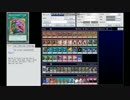 【遊戯王ADS】海外版 レート戦 2017/1~ その9【十二獣】