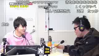 【公式】うんこちゃん ニコラジ(月) 「石川典行」1/2【2017/02/27】
