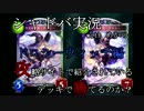 【シャドバ】攻略サイトのデッキで勝てるのか？ ドロシーウィッチ