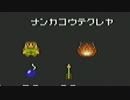 【実況】粛々淡々とゼルダの伝説 part4【初見】