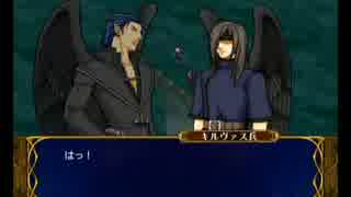 #26ファイアーエムブレム　蒼炎の軌跡実況　難易度マニアック
