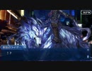 FGO 悪性隔絶魔境新宿　♯9