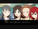 サンキューユッキ　ミリオンスターズ編　第6話　174回目のビデオ判定
