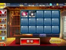 千年戦争アイギス 覚醒の宝珠：伝説の海賊 神級【☆3×エレメンタラー】