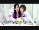 あきはる！　〜死期欲　はじめての○○④　編〜