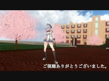 【MMD艦これ】鹿島じゃダメよ♡【カメラ移動・字幕有】