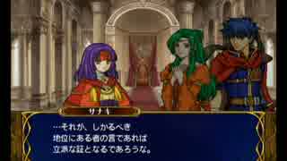 #27ファイアーエムブレム　蒼炎の軌跡実況　難易度マニアック