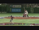 山田哲人 幻のRED ZONE.mp4