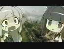 【BF1】FPS好きなきりたんがBF1やってみる　その五