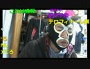 20170307　暗黒放送　子供をさらしあげた馬鹿！放送