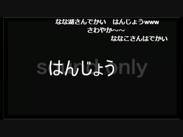 神殿花でカラオケ　Part1