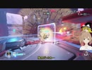 ささらっとオーバーウォッチ4[ゆっくり実況プレイ]
