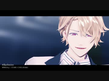 【MMDA3!】Barbwire【茅ヶ崎至】