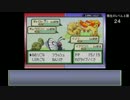 ポケモンLG実況 part6【真究極ノンケ冒険記☆ωと種族値400未満の冒険】