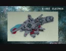 R戦闘機101機フェルト化計画【26機目】