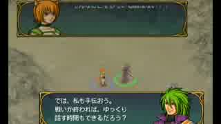 #30ファイアーエムブレム　蒼炎の軌跡実況　難易度マニアック
