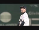 WBC開幕戦 菊池涼介の活躍