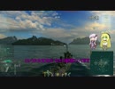 【WOWS】ゆかりさんの航海日記　第6回～ためにならない陽炎講座～