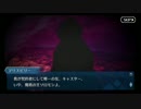 【Fate/Grand Order】約束された勝利のマスター実況【ソロモン編01】