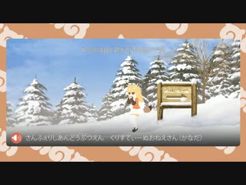 けものフレンズ 1話～9話 解説コーナーまとめ