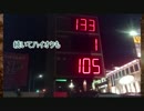 電光掲示板の値段を変えるよ(*´∀｀*)