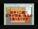 ３手詰め１万本ノック　第２７３回☆びわ