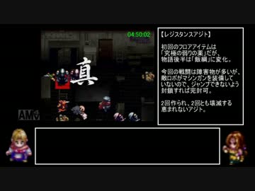 アークザラッド2　フルRTAplus　part12　シュウ＆トッシュ編