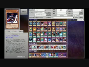 【遊戯王ADS】4th vol.2青眼以外ハイランダーで色んなデッキと戦うお(・ω・)